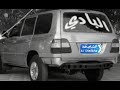 بدر الحبيش ودي اغمض و افتح العين و القاك بدر الحبيش ودي اغمض و افتح العين و القاك
