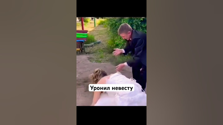 Безумный Паша уронил Иришку чики пики на свадьбе #свадьба #безумныйпаша2 #иришкачикипики