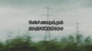 【和訳】Estranged / beabadoobee