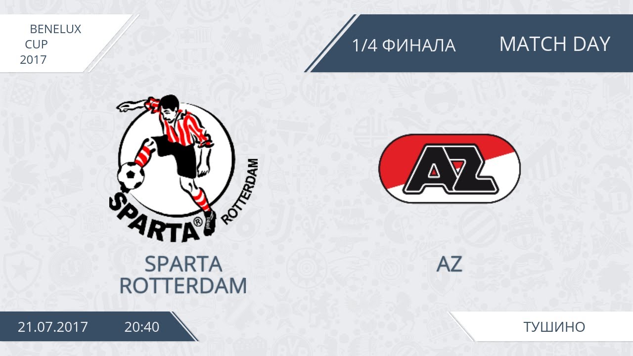 AFL17. Benelux Cup. 1/4. Sparta Rotterdam - AZ