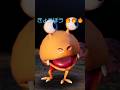 活発度きょうぼうでジャンボチャッピー戦 #ピクミン4 #shorts