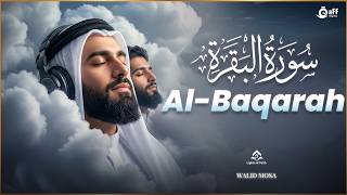 Surah Al-Baqarah (سورة البقرة) Full | Home Protection | Deep Barakah | Holy Quran Recitation screenshot 2