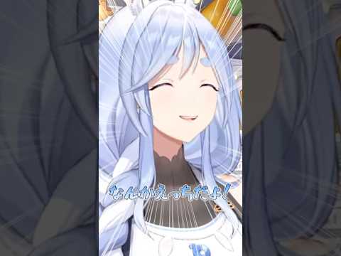 ぺこらマミーにおぎゃる"マリン"#shorts 【兎田ぺこら/ぺこらマミー/宝鐘マリン】【ホロライブ/切り抜き】