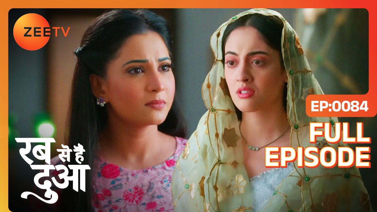 Kaynat ने Dua पर लगाया Ghazal-Haider की शादी तय करने का आरोप | Rabb Se Hai Dua | Full Ep 84 | Zee TV