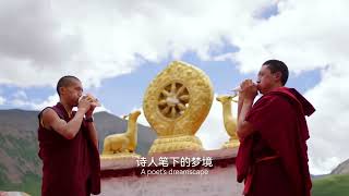 Encounter. Heavenly Lake NamtsoNamtso Scenic Area Logo Visual Creative Design Competition