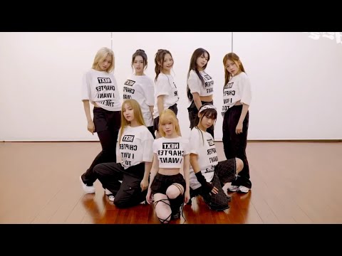 UNIS - 'Curious (너만 몰라)' Dance Practice [MIRRORED]