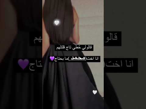 اول مره شو بدكو اسماء كمان