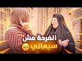 فلوق السفر للسعودية اتعملنا حفلة عند المطار الفرحة مش سيعاني 