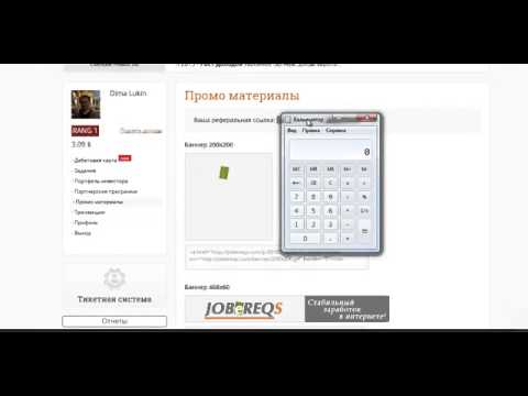 КАК ЗАРАБАТЫВАТЬ БОЛЬШИЕ ДЕНЬГИ ПОДРОБНАЯ СХЕМА-20-08-2015