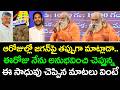 Poojari About YS Jagan : PDTV News