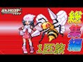 【総集編】ポケモン（プラチナ）をスピアー１匹でクリアする【ゆっくり実況】