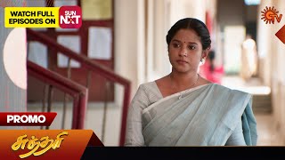 Sundari Promo-Sun tv Serial