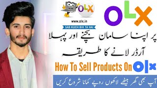 Sell Your Own Product On OLX | Earn Money From olx in pakistan | how to sale product online