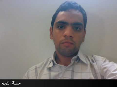 حملة القيم 2008 ميلادية 1429 هجرية عمرة العيد 1 10 2008