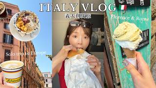 義大利獨旅VLOG🇮🇹一個人在佛羅倫斯太好逛✨挖寶超可愛雜貨店、推爆Airbnb、羅馬一日遊（萬神殿、梵蒂岡）｜ItsPeachi