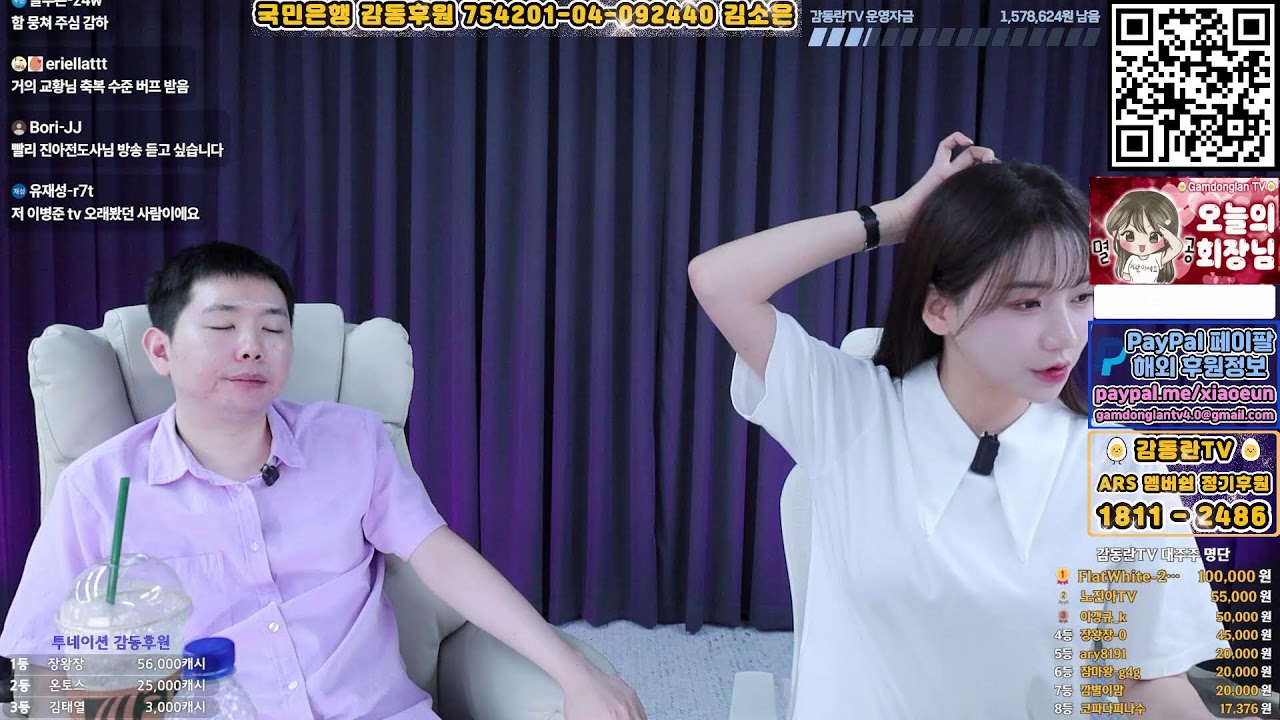 보수의 조커 이병준기자 초대석