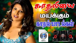     high Quality 51 mp3  song trending tamilsong