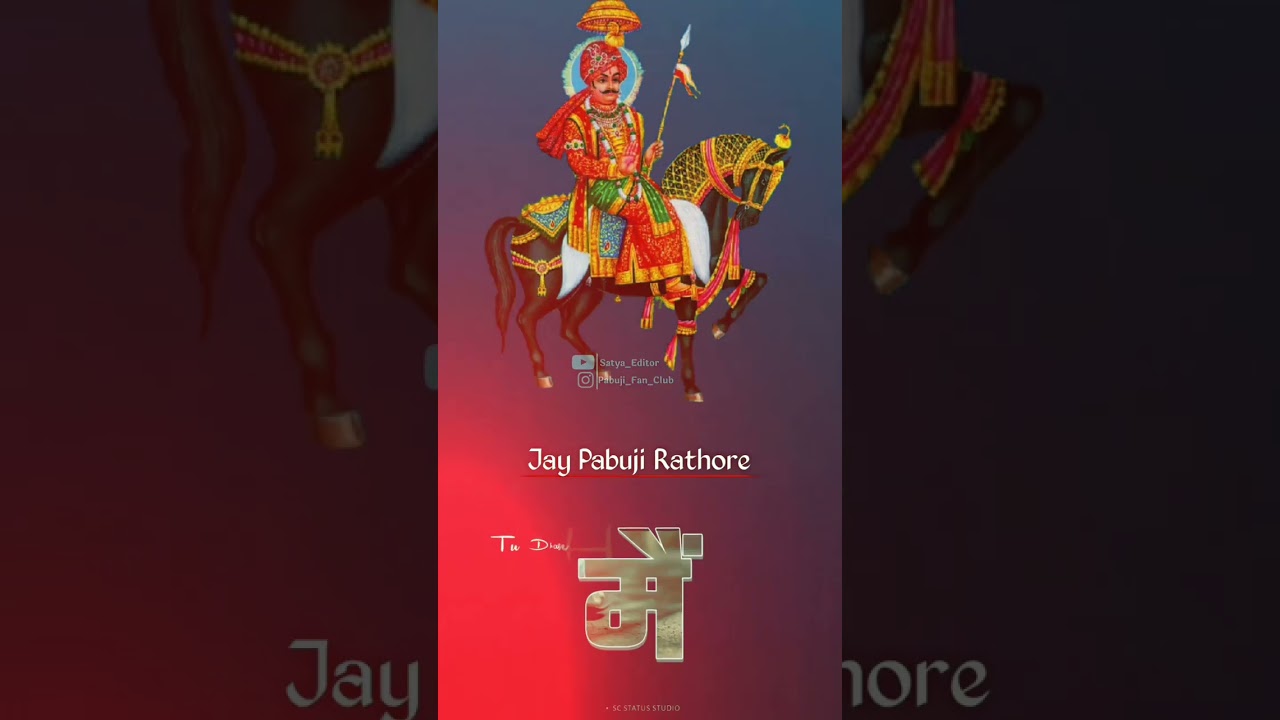 Jai pabu ji rathore 