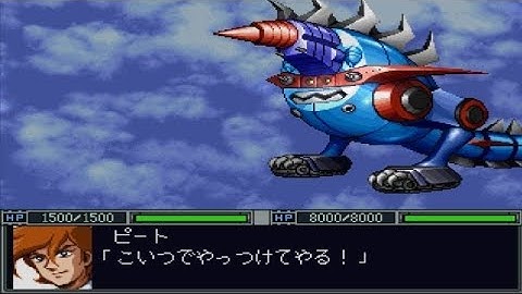 Shin Super Robot Wars - Daiku-Maryu(Without Head) Attacks