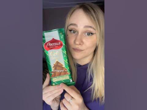 Отзыв на новую шоколадку Россия с пеканом и кленовым сиропом # ...
