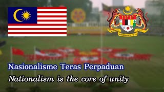Nasionalisme Teras Perpaduan • Nationalism is the core of unity | Malaysian Patriotic Song (Old Vid)
