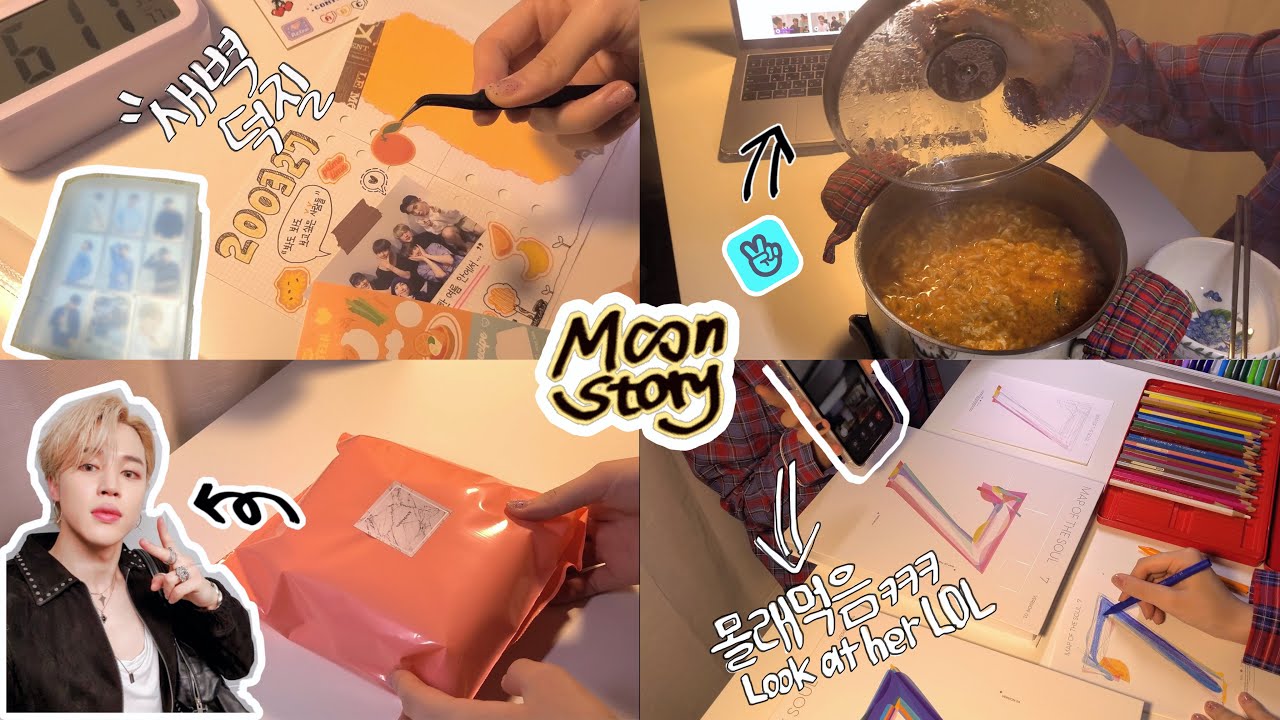 [달의이야기#1] 새벽 밤새기 브이로그 (지민 귀걸이 언박싱, 몰래 라면먹기, 덕질 다꾸, 버블티) Pulling an ALL NIGHTER ARMYs VLOG, 방탄소년단 BTS