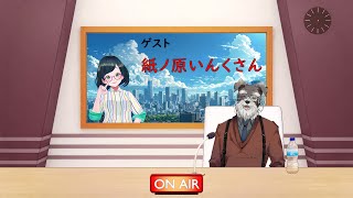 【ラジオ】シュナと骨休め＃42【Vtuber/ #シュナマライブ】
