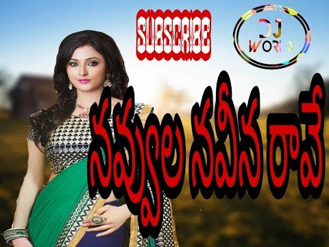 Navvula Naveena Raave||Telugu DJ Song 2018||DJ WORLD