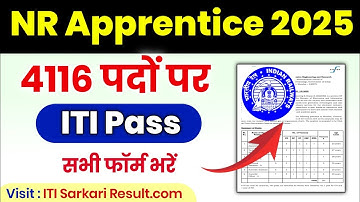RRC NR Apprentice Online Form 2025📚 RRC NR Apprentice Recruitment 2025 | Northern Railway Apprentice