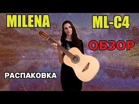 Milena ML-C4 ОБЗОР/ РАСПАКОВКА новой гитары