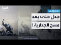 تفاعلكم مسح جدارية جديدة للفنان بانكسي عن حق التظاهر يثير جدلا