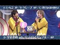 岡本信彦「あとわれわれハワイい声優」梶 裕貴「ハワイい 大好き声優」