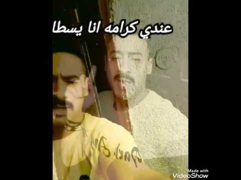 فيديو كليب عندي كرامه انا يسطا 2025 السلطان سيف جمال