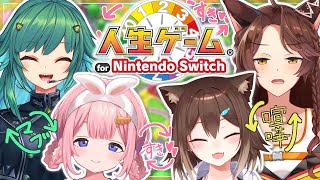 【人生ゲーム for Nintendo Switch】４人の関係に決着をつけようや in 人生ゲーム【#ふみふみスピンゴ】