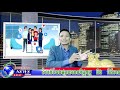 ដូចម្ដេចដែលហៅថាសេវាធានារ៉ាប់រងអាយុជីវិត What is Life Insurance?