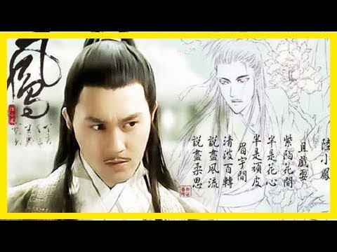 11年前熱播的《陸小鳳傳奇》，張智霖劉詩詩在裡面的顏值好高！