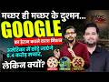 Google अब मच्छरों से लड़ रहा America में छोड़े जाएंगे 6.4 करोड़ मच्छर || Mission Mosquito Explained