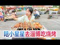 去小和 Mp3 Mp4 Free download