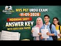 Nvs pgt urdu answer key 2025||morning shift||11-1-2026||#9045220432