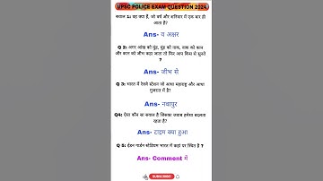 ias interview questions| upsc interview questions 🙏 #iasinterviewquestions  #upscinterviewquestion