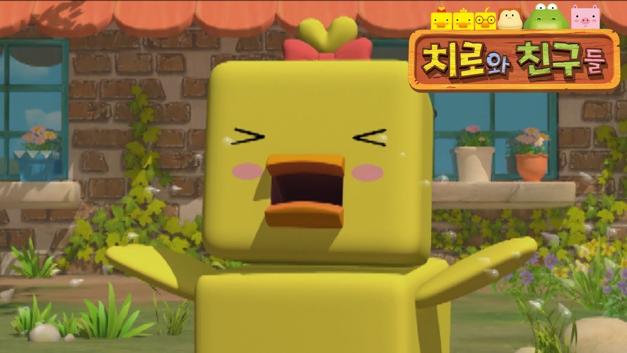 23화 미안해 치요 | 정서발달 영상 l 사회성 학습 영상 | 치로와 친구들 1기