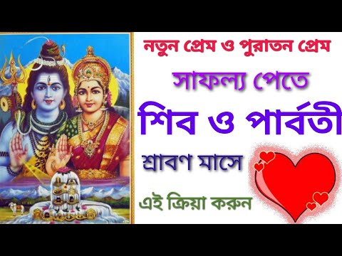 ভিডিও: চিঠিপত্রের মাধ্যমে কি প্রেমে পড়া সম্ভব?