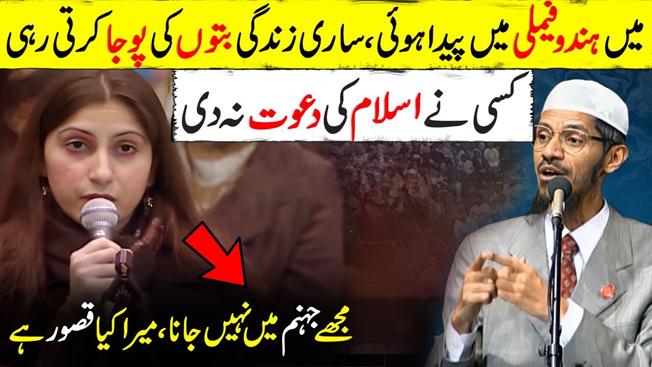 I born in Hindu family, never listened about Islaam - What is my fault ?