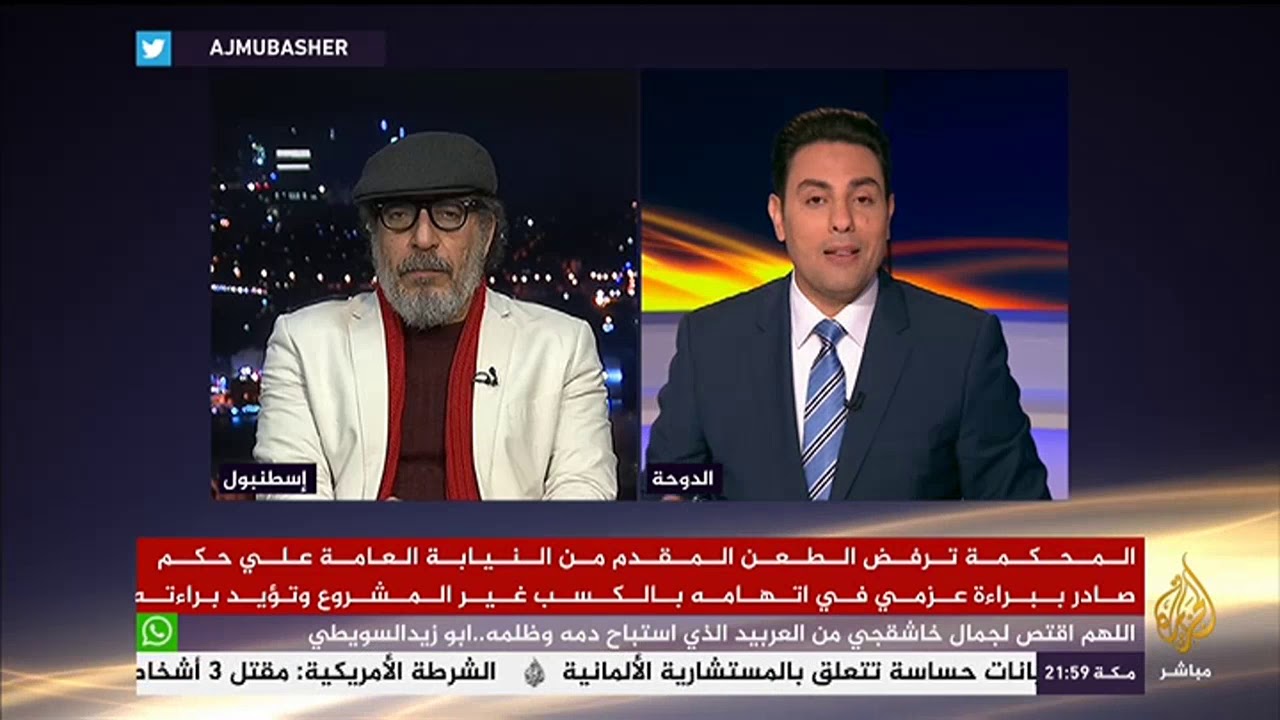 المسائية .. فاطمة #محمود_حسين: السلطات أبلغتنا بإلغاء زيارة الأسرة لوالدي