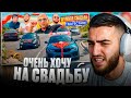 РЕНАТКО СМОТРИТ - ШУМНАЯ СВАДЬБА В ДАГЕСТАНЕ! / ВСЕХ ЗАГНАЛИ В УВД!🚨