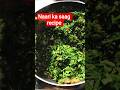 Naari ka saag #saag #trending #ytshorts #viralvideo #youtubeshorts @KiranSingh-gy5kg