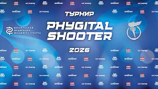 PHYGITAL SHOOTER 2026 | LASER TAG