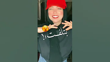 لفت دماغك لفت بقيت ماشي يا حبيبي همومي خفت حاله واتس 2022 مهرجانات 2022 