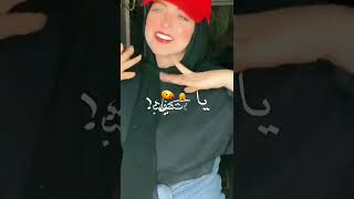 لفت دماغك لفت بقيت ماشي يا حبيبي 😍همومي خفت) حاله واتس 2022😍😉❤🌹😘👩‍❤️‍👨💗🎁💝🍌💘🍒🦋💞🍬💓💖💋😻🙈🍎🤩🍓مهرجانات 2022