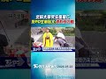 北科大研究生墜樓亡 友PO生前貼文:遭教授刁難｜TVBS新聞 @TVBSShorts